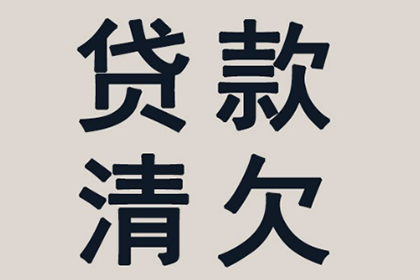 房产证抵押贷款还款期限是多久？